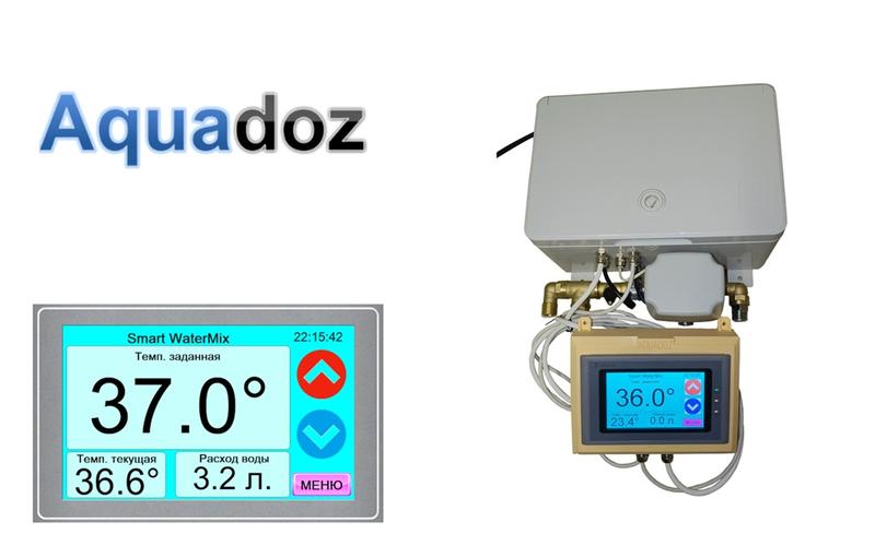Электронный смеситель воды Aquadoz WM-15 Smart